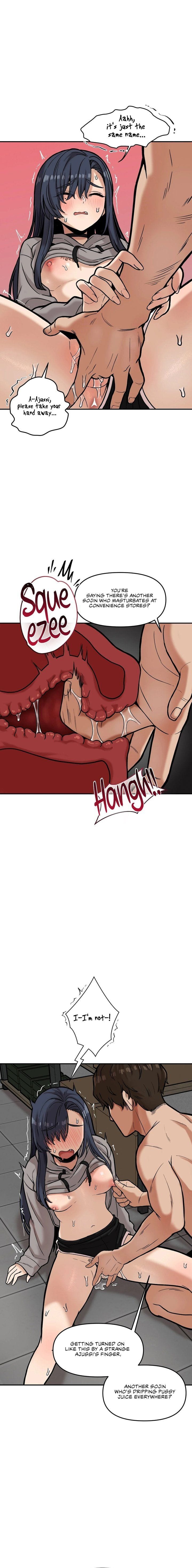 An Invisible Kiss (Uncensored), chapter 20, page 8 of 13
