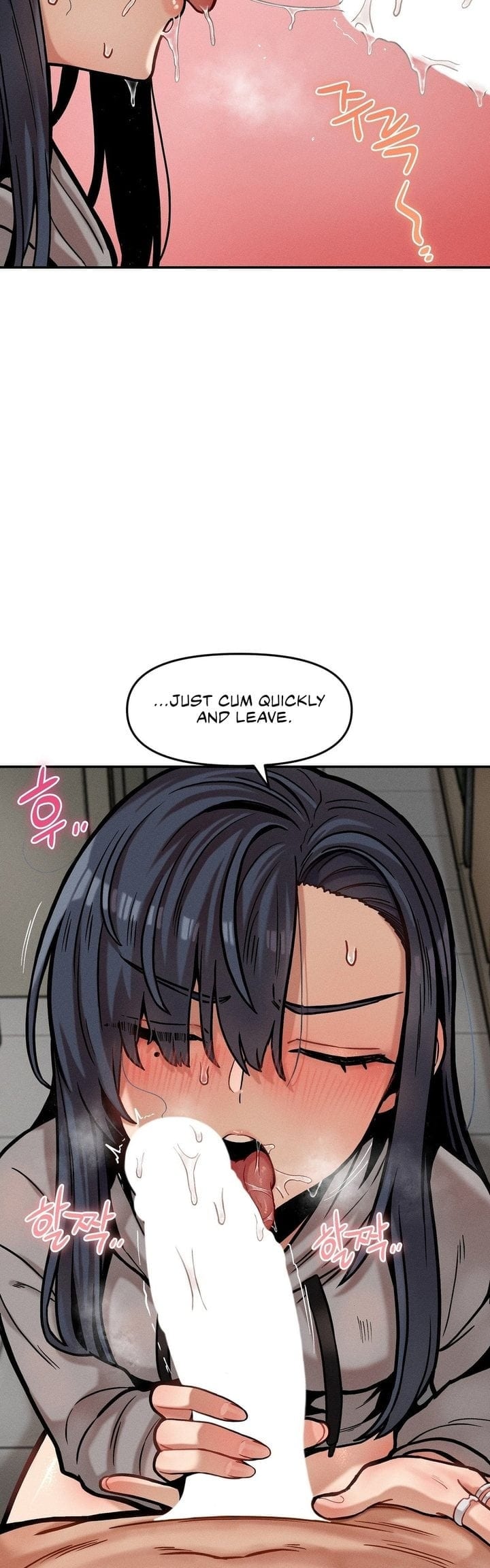 An Invisible Kiss (Uncensored), chapter 21, page 26 of 41