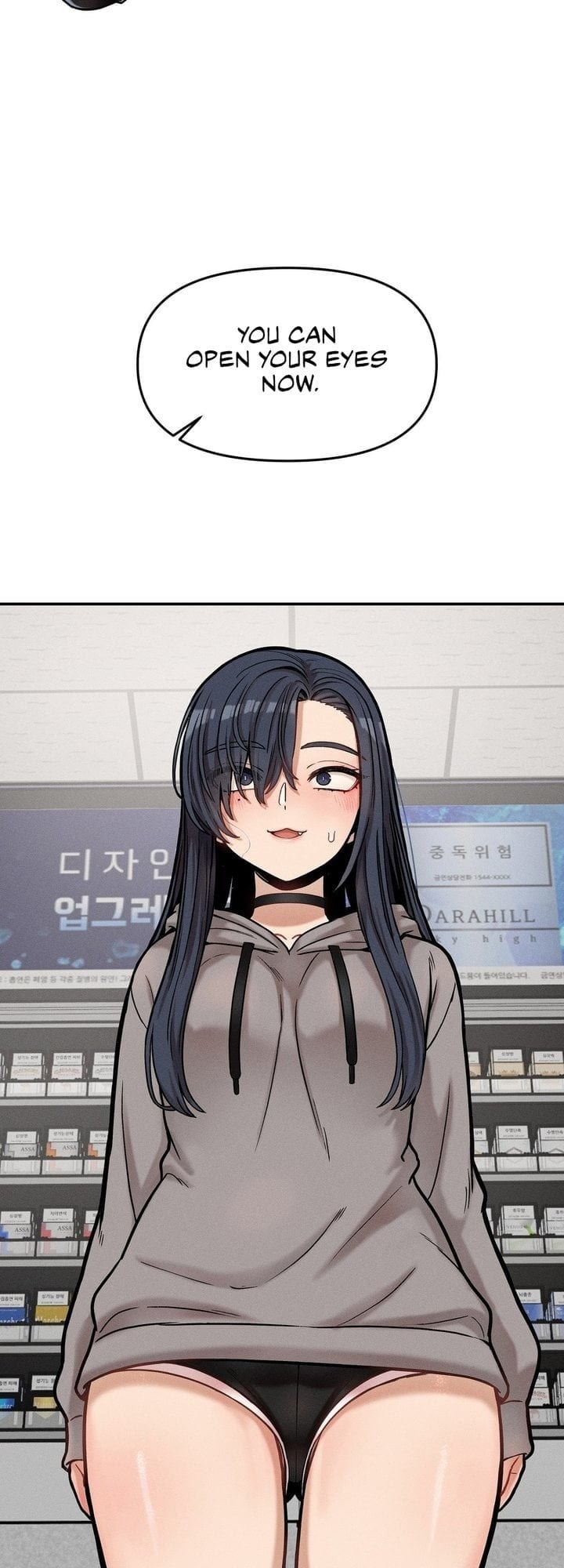 An Invisible Kiss (Uncensored), chapter 21, page 33 of 41
