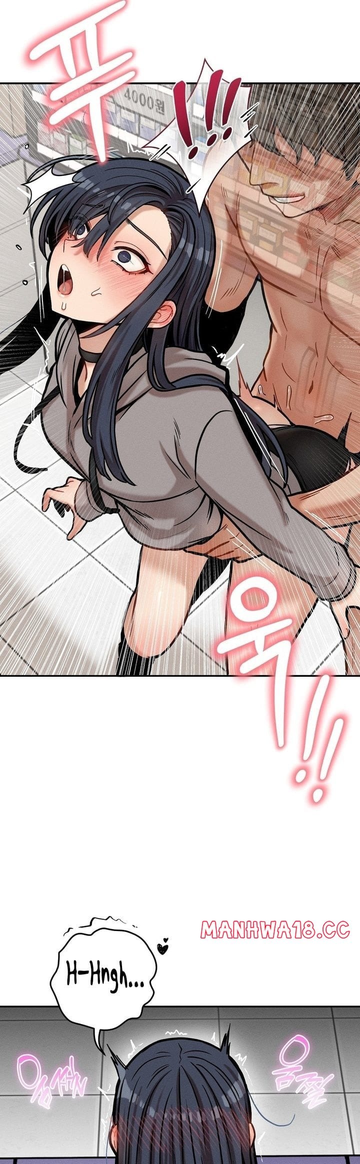 An Invisible Kiss (Uncensored), chapter 21, page 39 of 41