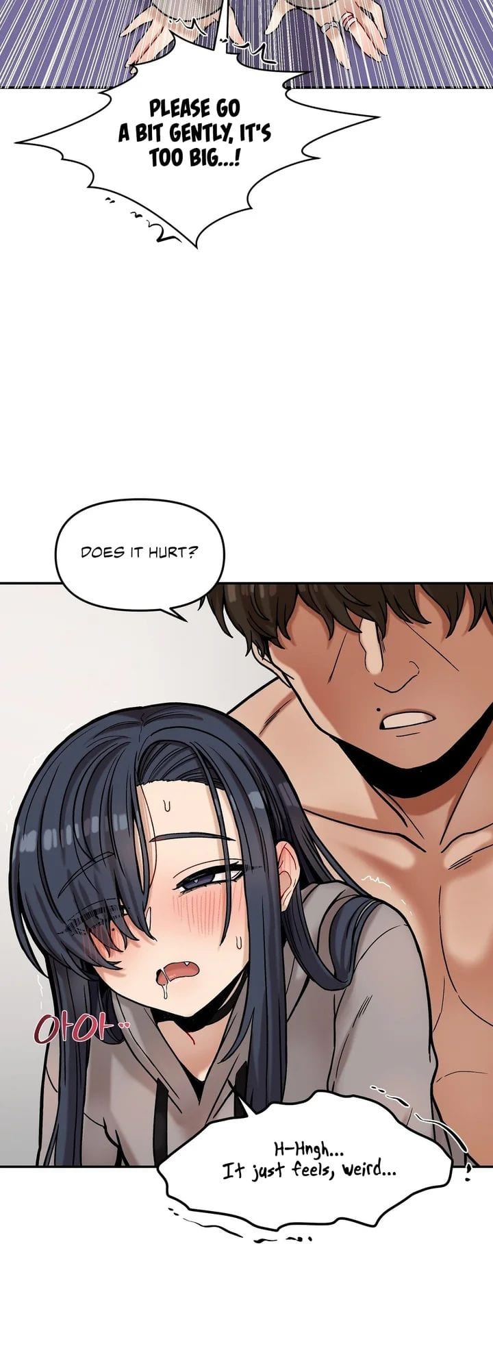 An Invisible Kiss (Uncensored), chapter 22, page 7 of 36