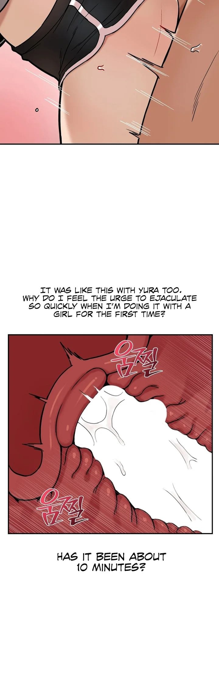 An Invisible Kiss (Uncensored), chapter 22, page 18 of 36