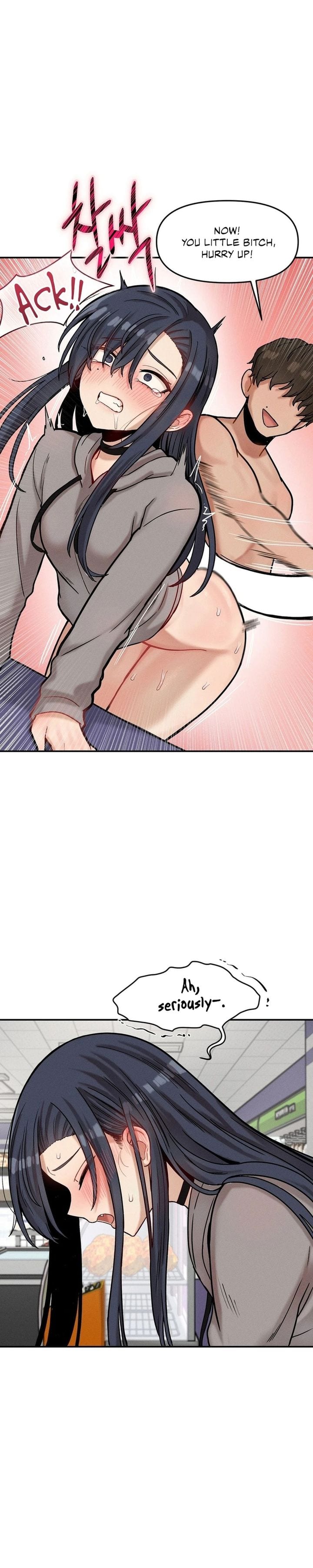 An Invisible Kiss (Uncensored), chapter 23, page 13 of 22