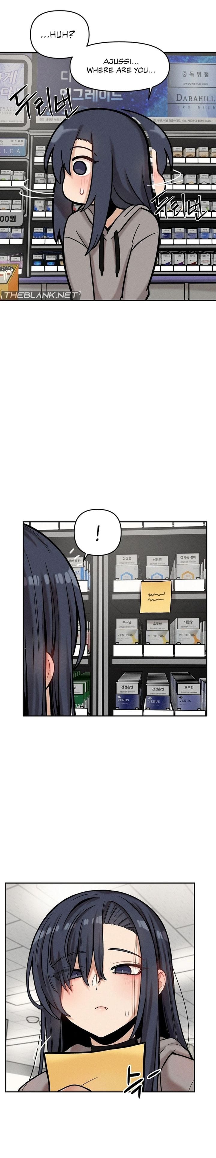 An Invisible Kiss (Uncensored), chapter 23, page 21 of 22