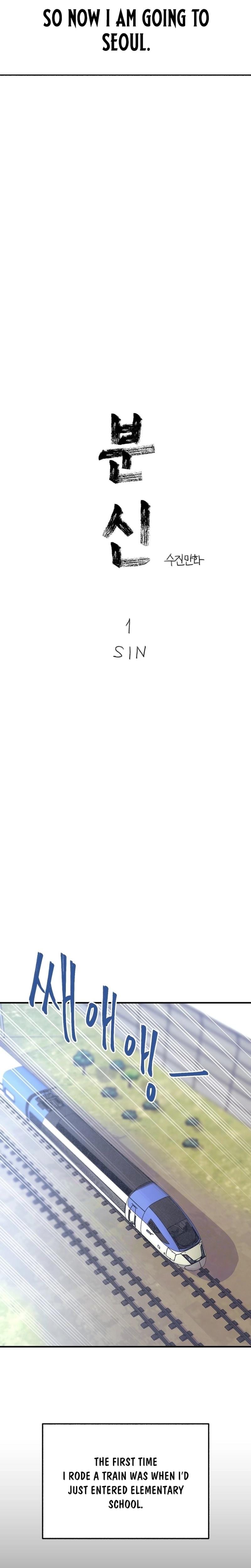 Another Self (Uncensored), chapter 1, page 13 of 50