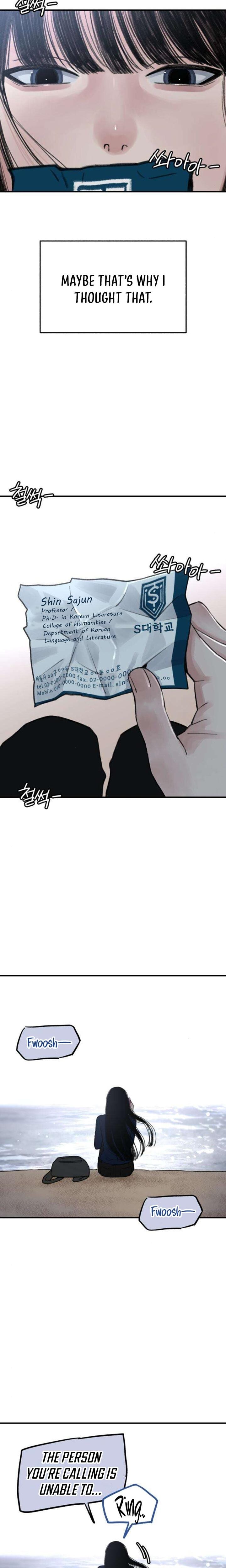 Another Self (Uncensored), chapter 3, page 21 of 31