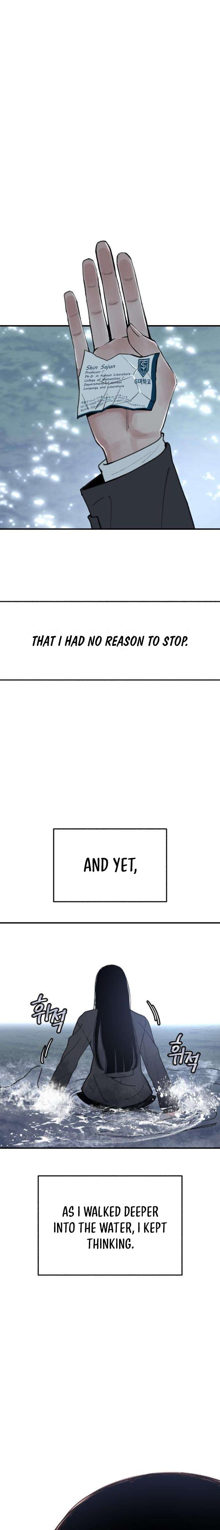 Another Self (Uncensored), chapter 3, page 27 of 31