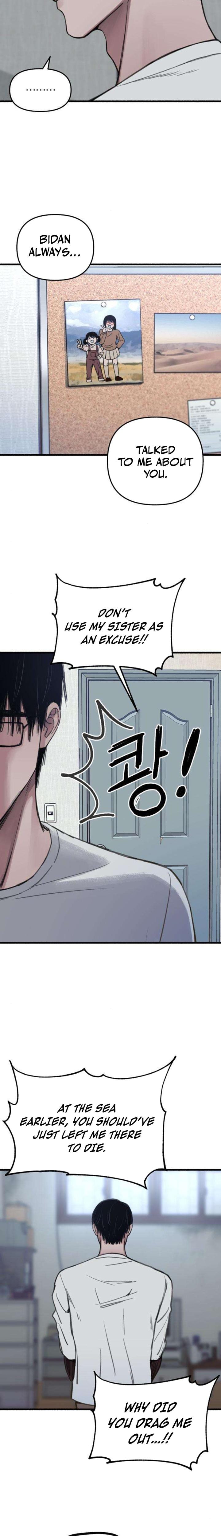 Another Self (Uncensored), chapter 4, page 19 of 25