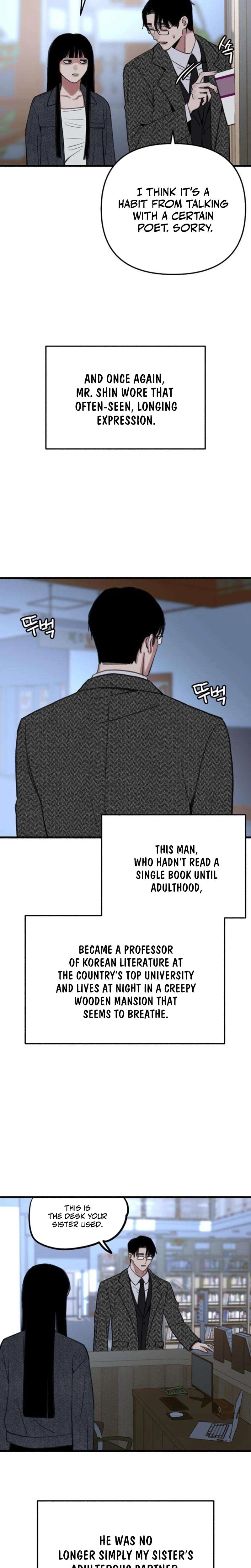 Another Self (Uncensored), chapter 7, page 17 of 22