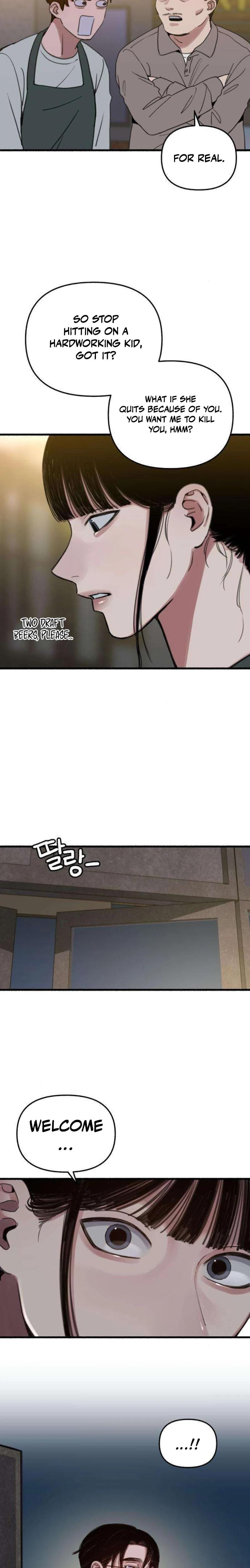 Another Self (Uncensored), chapter 8, page 14 of 27