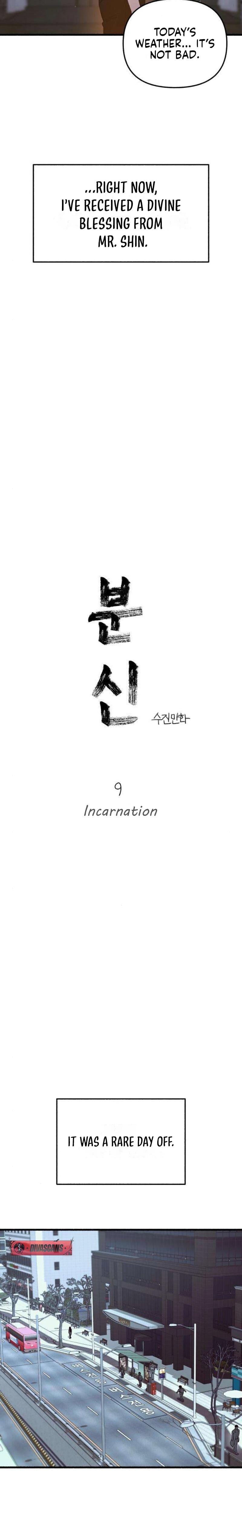 Another Self (Uncensored), chapter 9, page 5 of 23