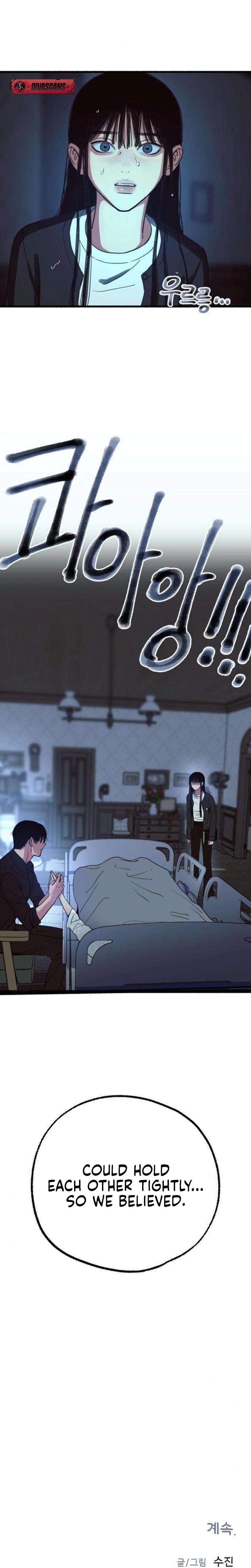 Another Self (Uncensored), chapter 9, page 22 of 23
