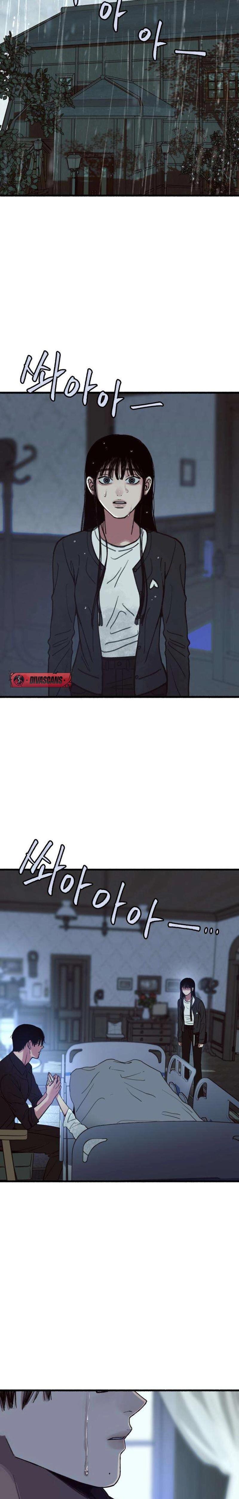 Another Self (Uncensored), chapter 10, page 5 of 23