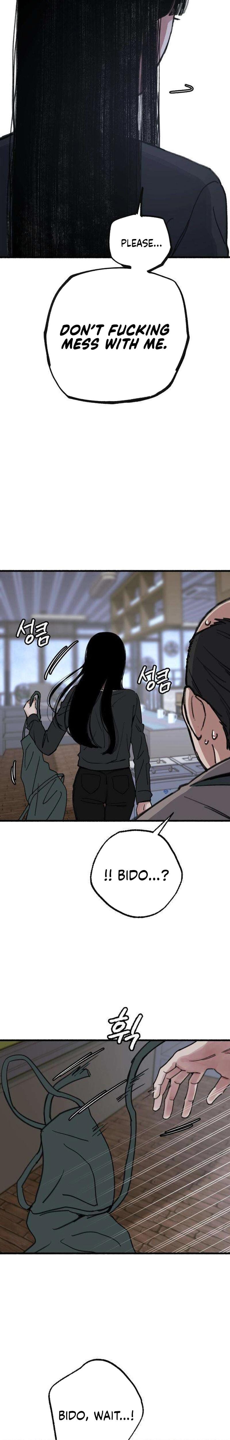 Another Self (Uncensored), chapter 11, page 19 of 25