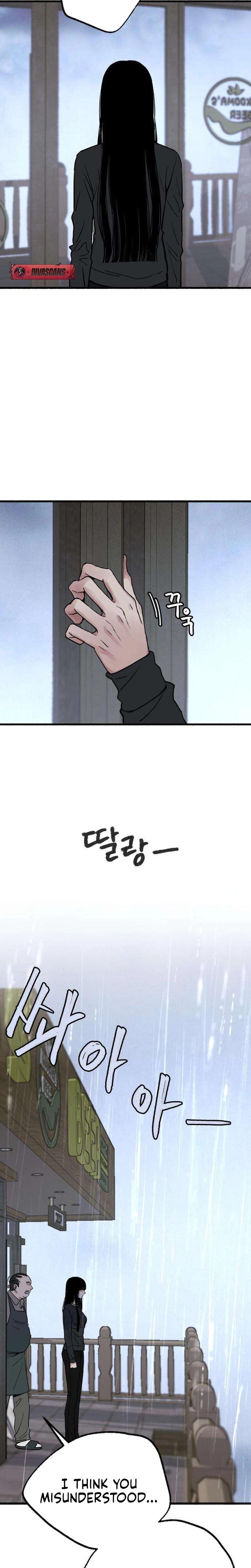 Another Self (Uncensored), chapter 11, page 20 of 25