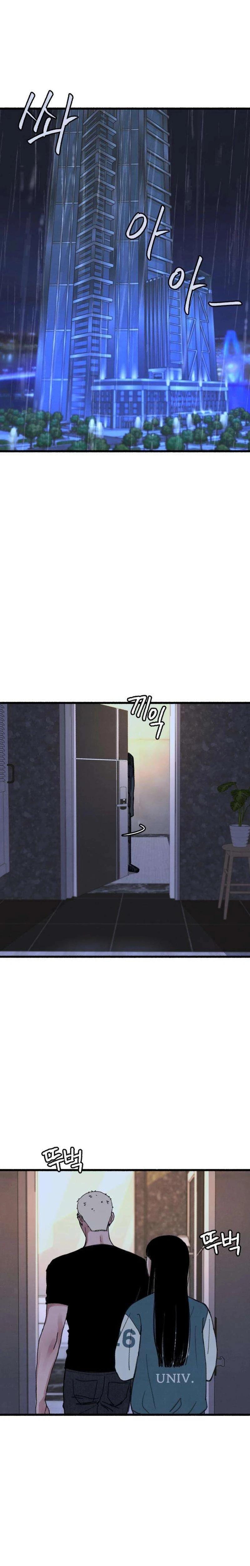 Another Self (Uncensored), chapter 13, page 10 of 26