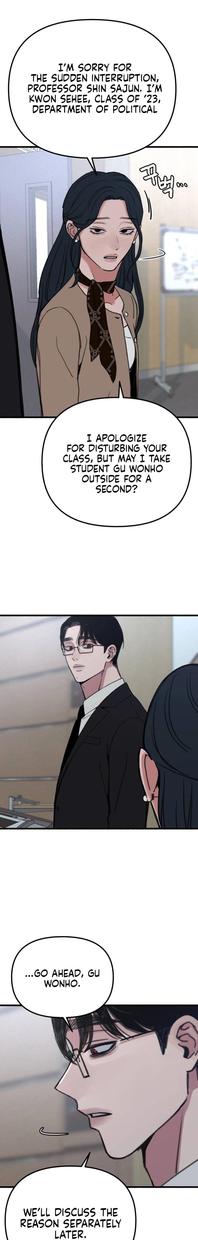 Another Self (Uncensored), chapter 15, page 6 of 27