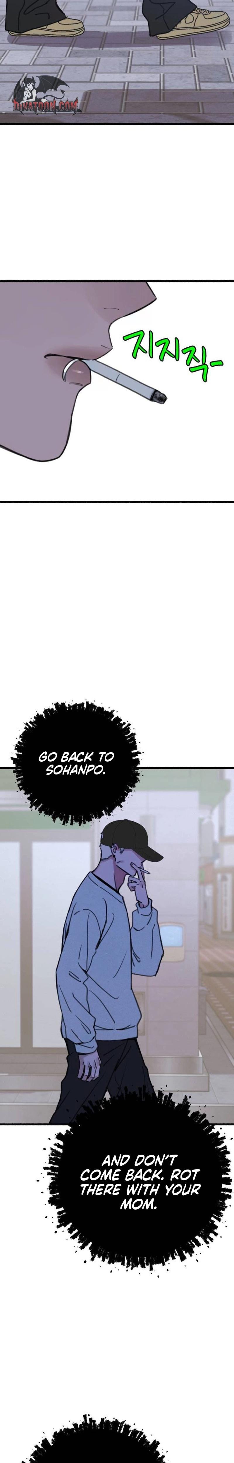 Another Self (Uncensored), chapter 15, page 17 of 27