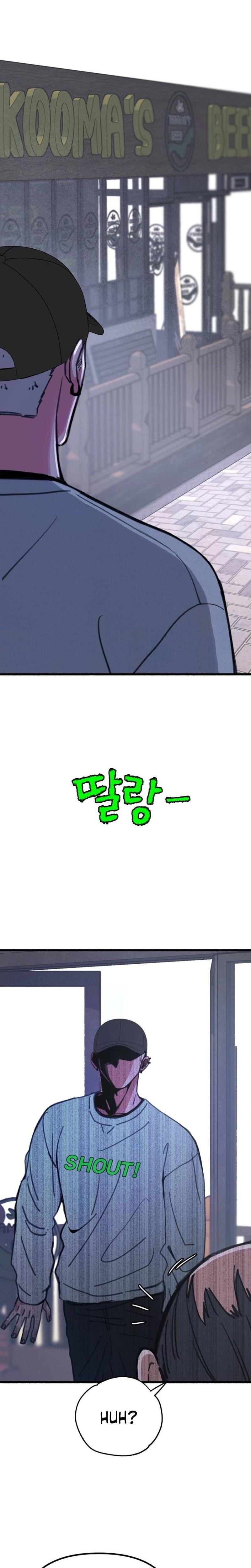 Another Self (Uncensored), chapter 15, page 19 of 27