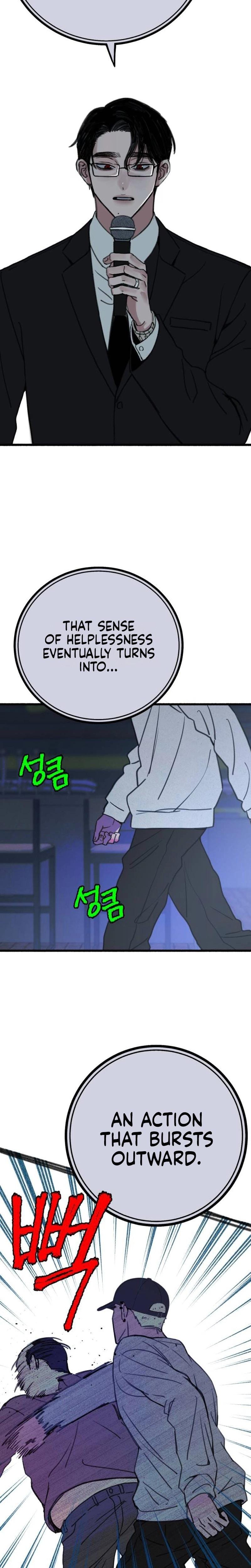 Another Self (Uncensored), chapter 15, page 21 of 27