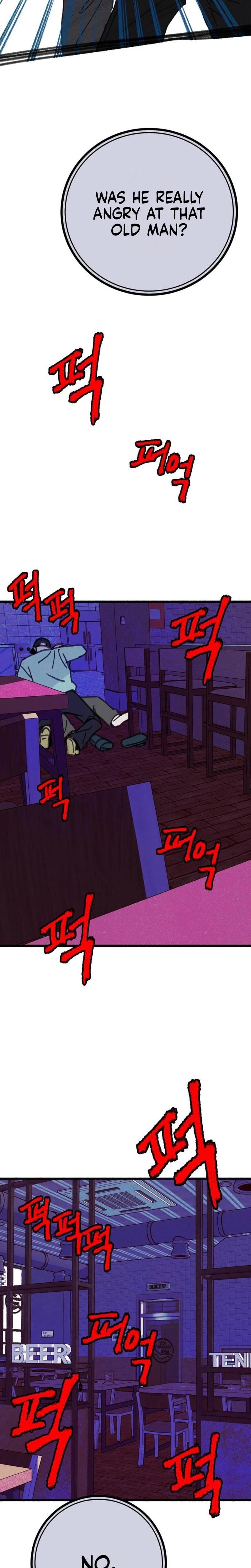 Another Self (Uncensored), chapter 15, page 22 of 27