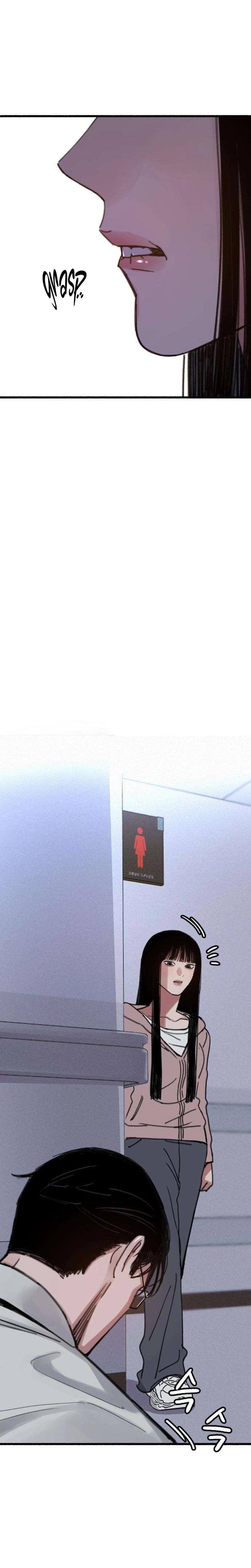Another Self (Uncensored), chapter 17, page 7 of 28