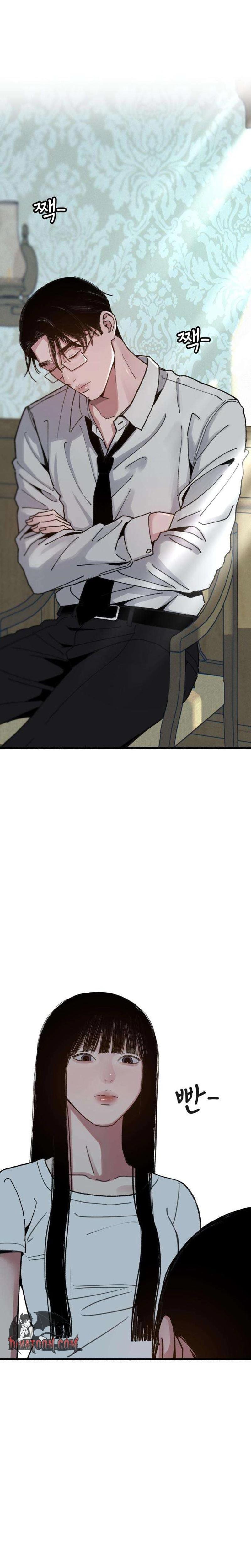 Another Self (Uncensored), chapter 17, page 22 of 28