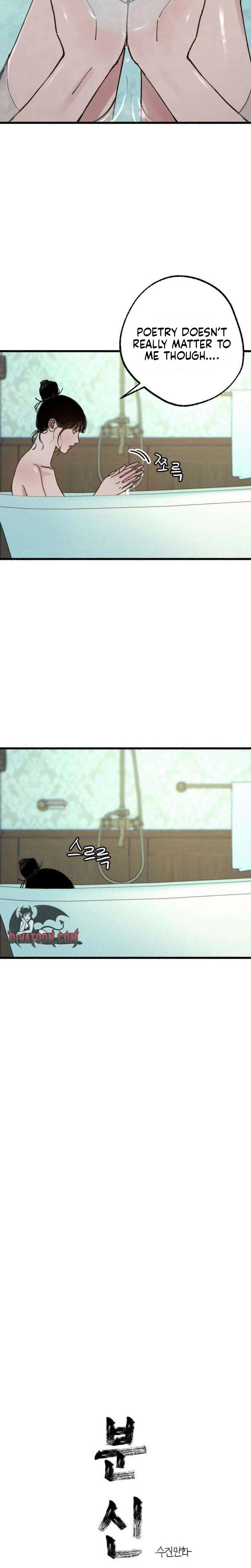 Another Self (Uncensored), chapter 18, page 9 of 29
