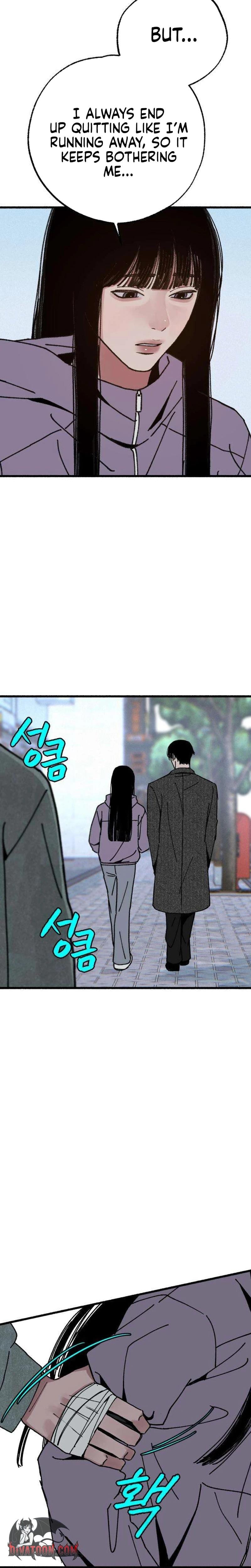 Another Self (Uncensored), chapter 19, page 22 of 26