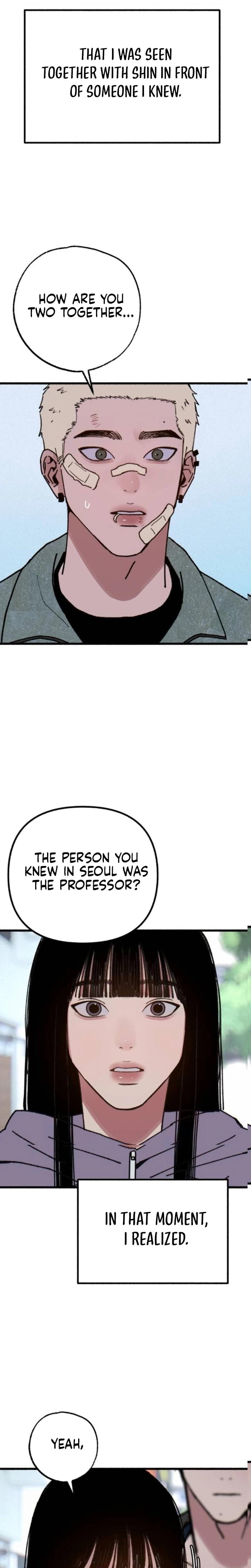 Another Self (Uncensored), chapter 20, page 5 of 26