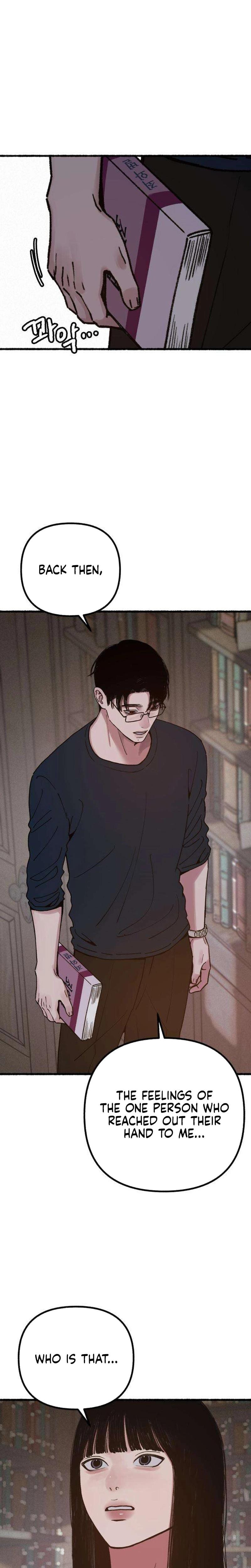 Another Self (Uncensored), chapter 21, page 19 of 26