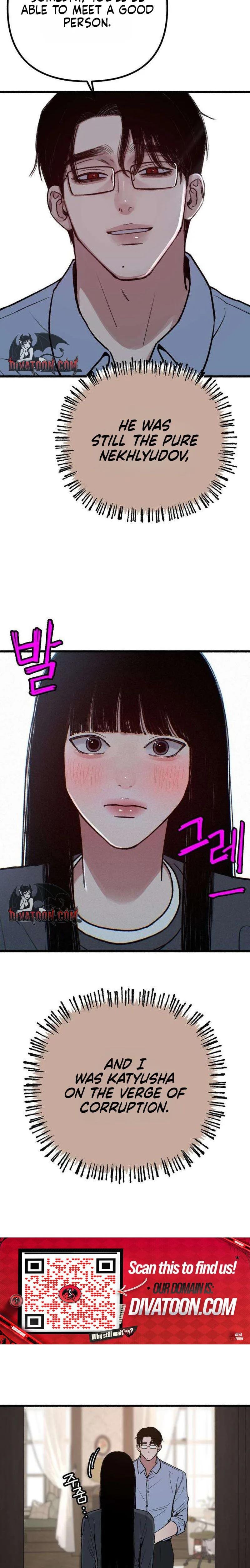 Another Self (Uncensored), chapter 24, page 13 of 25