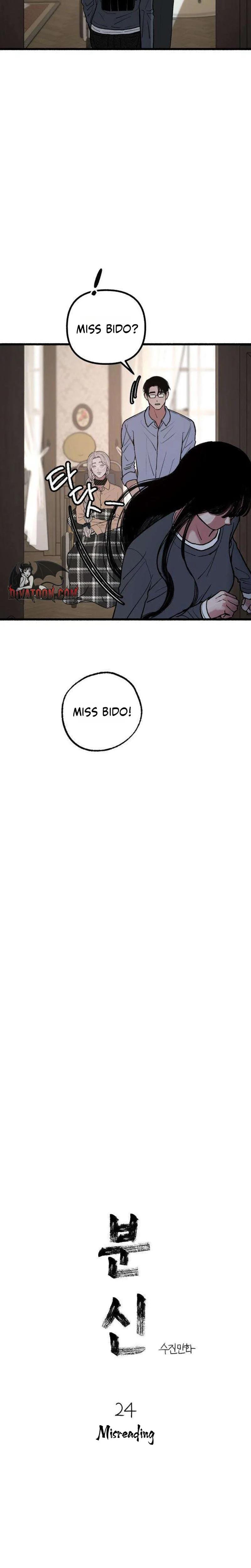 Another Self (Uncensored), chapter 24, page 14 of 25
