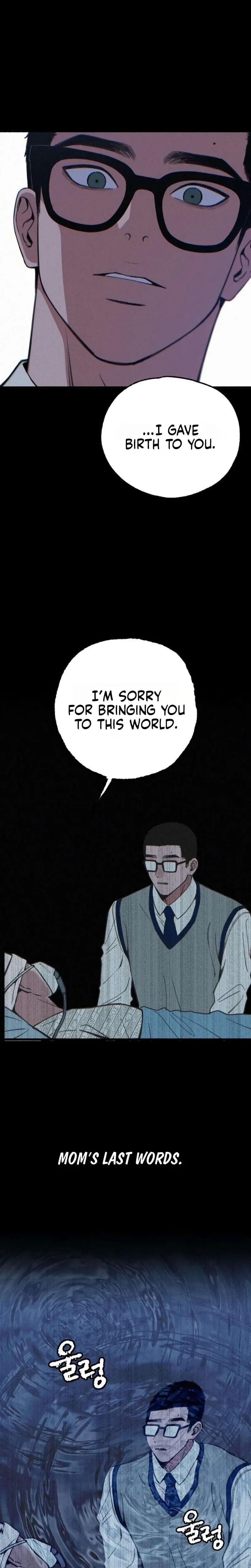 Another Self (Uncensored), chapter 28, page 6 of 26