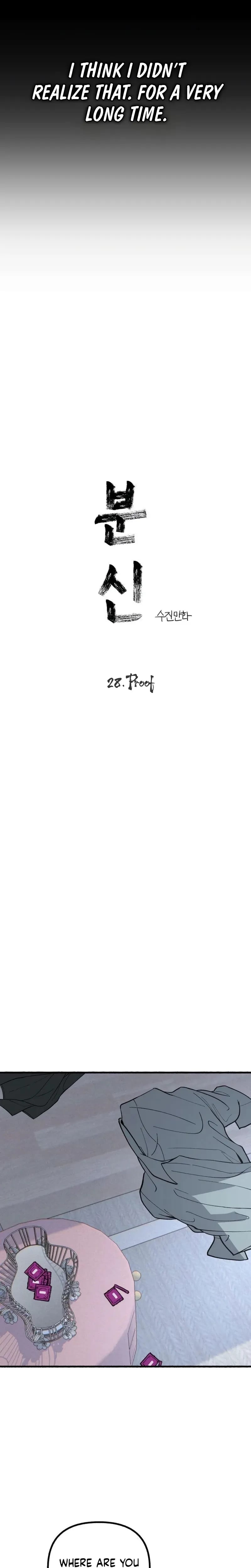 Another Self (Uncensored), chapter 28, page 9 of 26