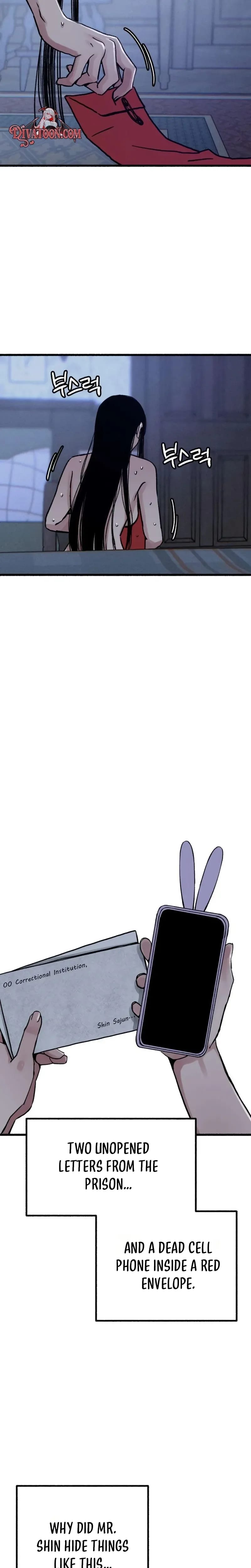Another Self (Uncensored), chapter 29, page 22 of 26