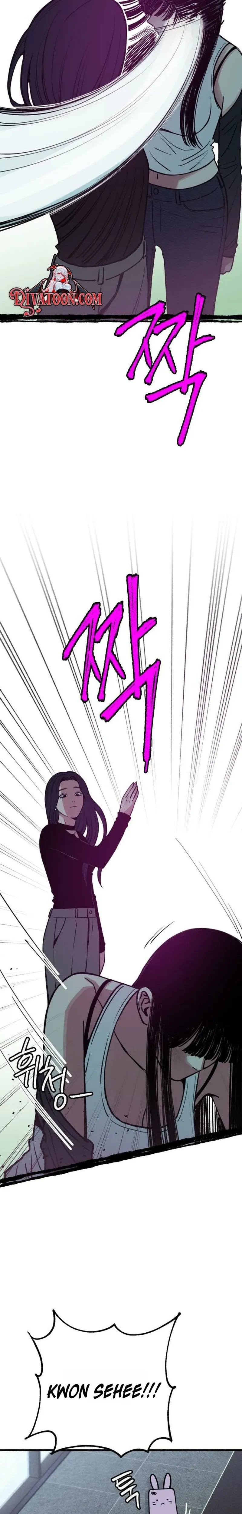 Another Self (Uncensored), chapter 32, page 8 of 28