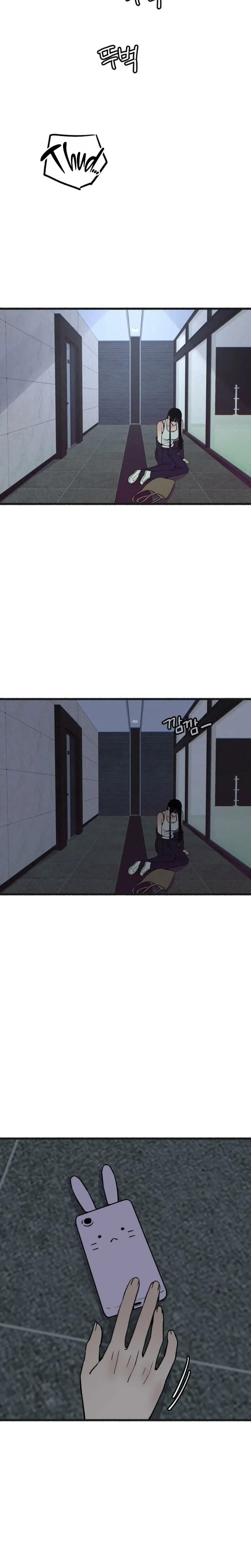 Another Self (Uncensored), chapter 32, page 12 of 28