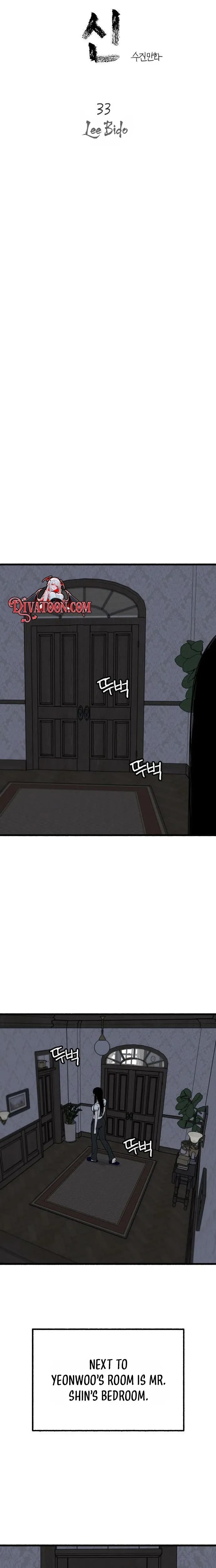 Another Self (Uncensored), chapter 33, page 9 of 21
