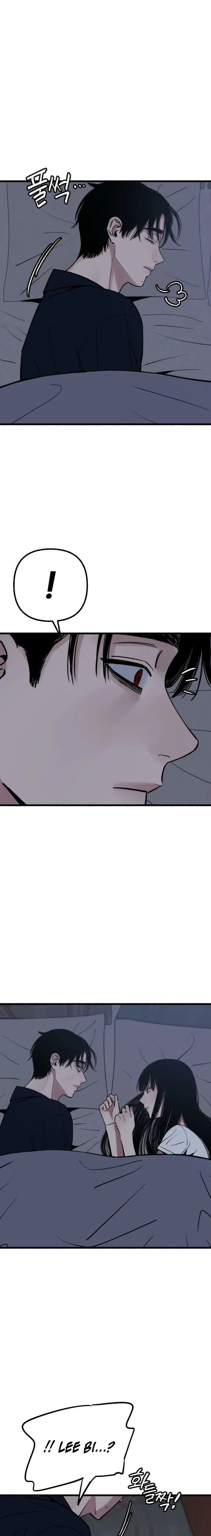 Another Self (Uncensored), chapter 33, page 12 of 21