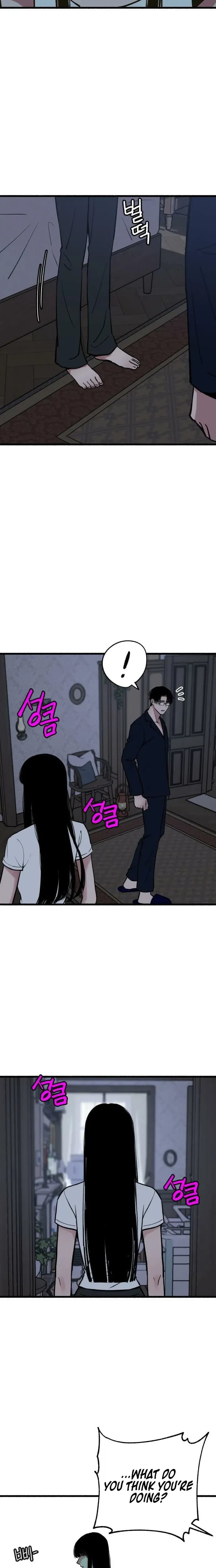 Another Self (Uncensored), chapter 34, page 17 of 22