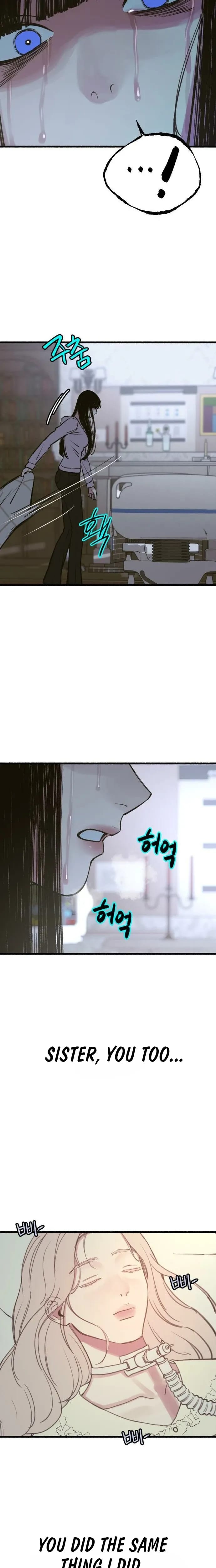 Another Self (Uncensored), chapter 35, page 26 of 29