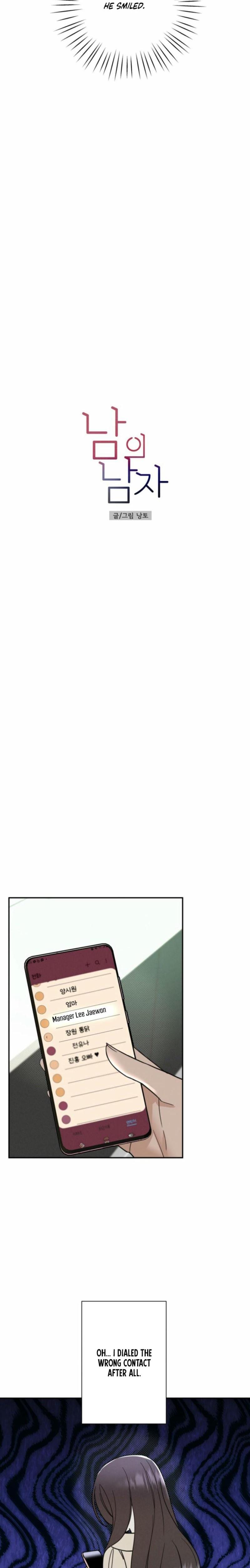 Another Woman's Man (Uncensored), chapter 9, page 16 of 25