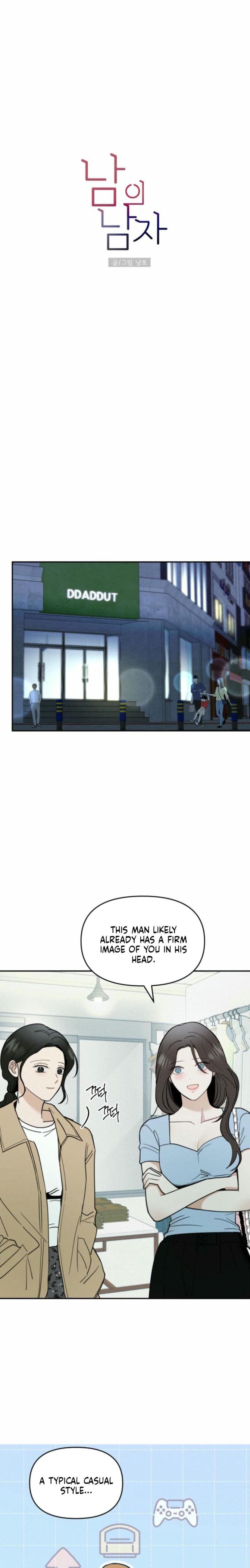 Another Woman's Man (Uncensored), chapter 10, page 8 of 27