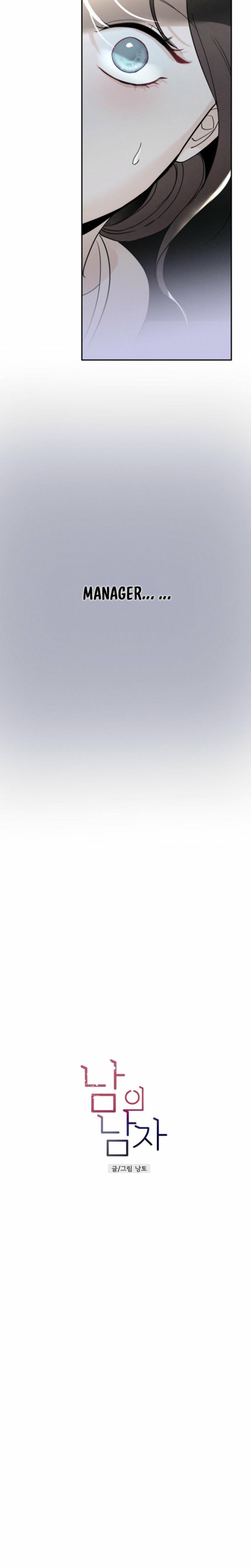 Another Woman's Man (Uncensored), chapter 20, page 15 of 25