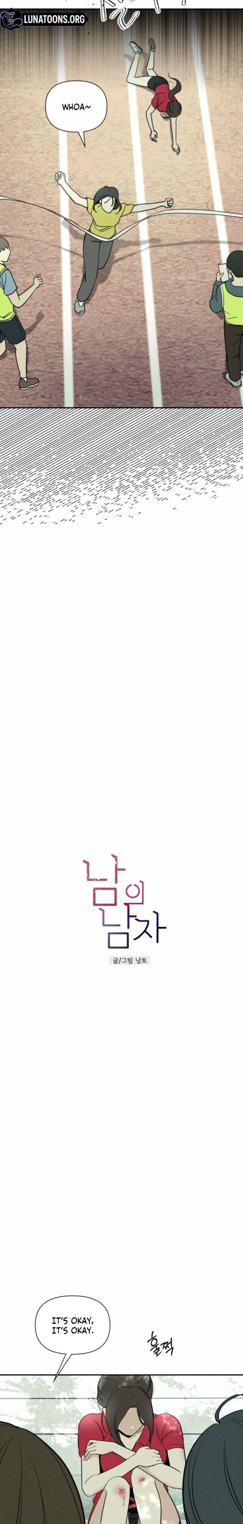 Another Woman's Man (Uncensored), chapter 25, page 17 of 26