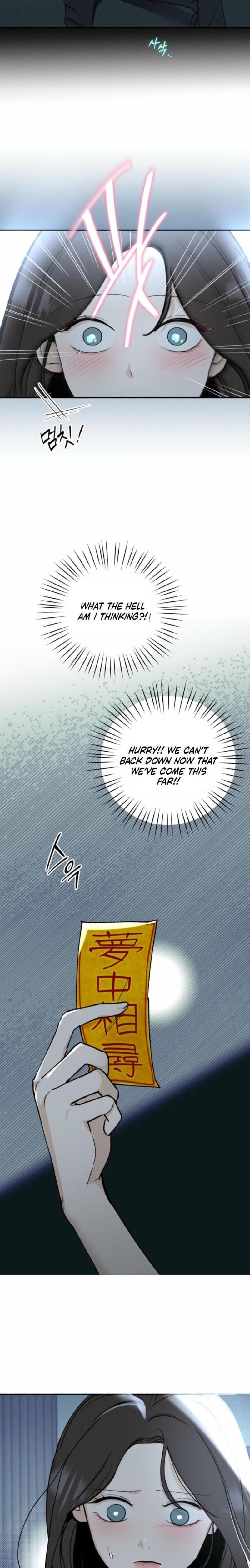 Another Woman's Man (Uncensored), chapter 30, page 6 of 22