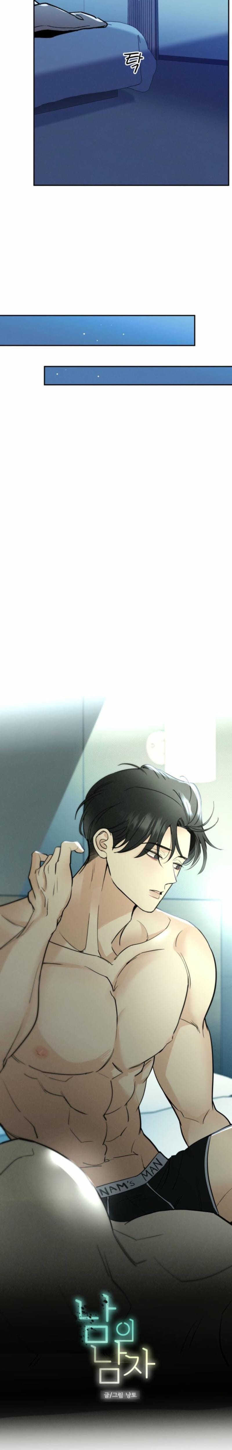 Another Woman's Man (Uncensored), chapter 30, page 14 of 22