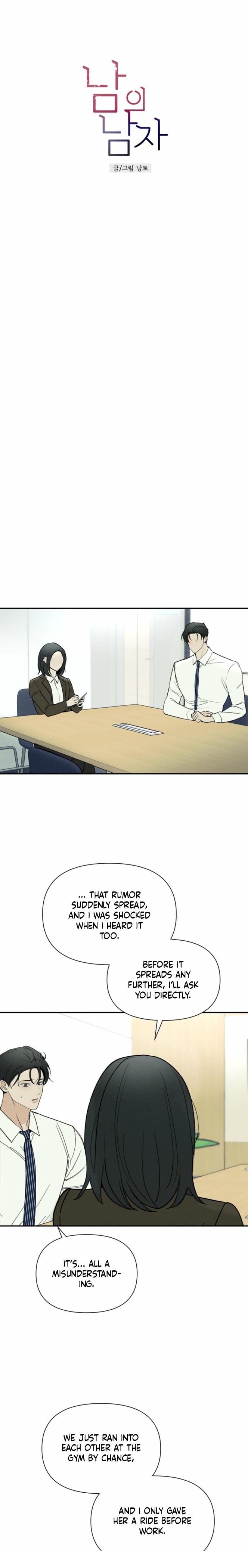 Another Woman's Man (Uncensored), chapter 31, page 11 of 27