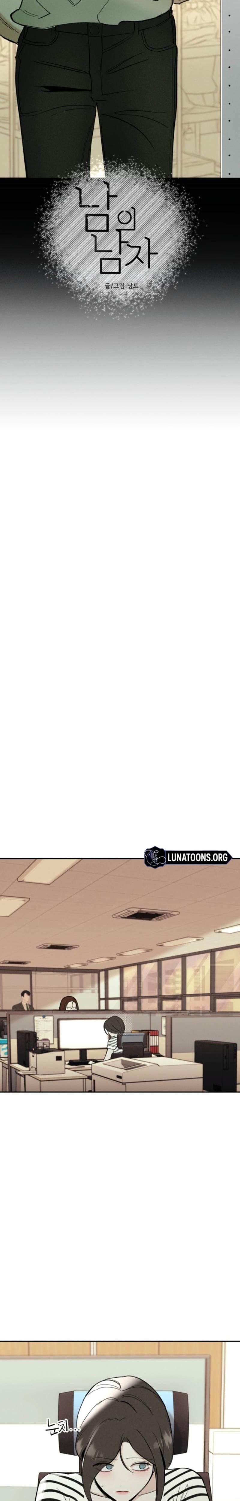 Another Woman's Man (Uncensored), chapter 32, page 19 of 29